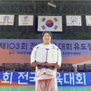 하동유도체육관 이미지