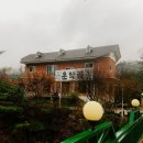 운악골 | 포천펜션] 포천이동갈비 무한리필 숙박패키지 - 운악골펜션