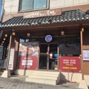 오후 | 용인기흥구청 맛집 "내인생최고의족발" 본점 솔직후기!!
