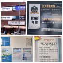 이해법수학한가람학원