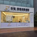 지 동물병원 이미지