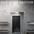 예술헤어 이미지