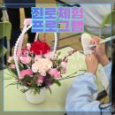 어린이 인공지능 교실(나도 해요 인공지능) | [초등학교/중고등학교] 학생 중심 맞춤형 진로체험 강의 및 프로그램 운영 후기