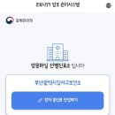 부산광역시강서구보건소 네이버블로그