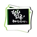 커피캘리 이미지