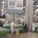 트레이더스 홀세일클럽 스타필드 고양점 이미지