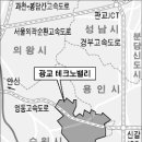 광교테크노벨리 이미지