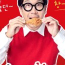 후라이드참잘하는집신당& 네이버블로그