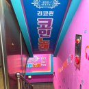 퀸노래연습장 이미지