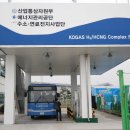 송도충전소 이미지