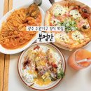 캐주얼식당 수완점 | 수완지구 양식 맛집 부엌간 | 분위기 좋은 식당