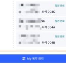 주식회사 스마트짐다대포점 | 중국 기차 예약 난징→상하이 고속철도 예매방법 (트립닷컴 실사용 후기)