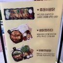 누구나홀딱반한닭 - 용인시 기흥구 한보라2로14번길 4-6 | 누구나홀딱반한닭