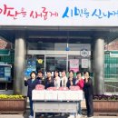 인주면 행정복지센터 이미지