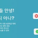 원광대학교 한의학전문대학원 이미지