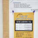 아기랑 갈만한 곳 성남 위례 아이사랑놀이터 이용 후기