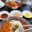 다대본동가야밀면 | [다대본동 가야밀면] 해장으로 시원하게 먹기 좋은 부산 밀면과 고기만두