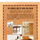목공예B 이미지