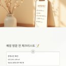 아름다운알뜰매장