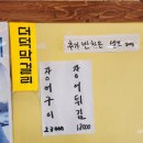 초전국수식당