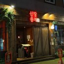 광주 ㅣ 부위별로 골라 먹는 닭 특수부위 전문점 &lt;산장웅계 수완점&gt; 후기