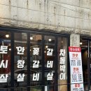 연수상회