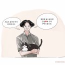 작가가 직접 들어본 이모티콘 국비지원 강의 후기, 나만의 이모티콘으로 시작하는 캐릭터 산업의 모든...