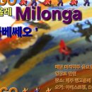내일 금요일에 2026년 2월달 올레금밀 있습니다. 이미지