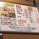 (주)춘천장어마을 네이버블로그