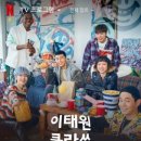 단밤 - 화성시 남양시장로66번길 9-3 | 단밤