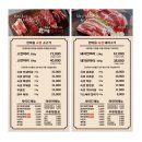 한마음정육식당 화성향남2지구점 | 한마음 정육식당 향남점 - 향남 소고기 맛집 후기