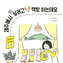 노을책방 이미지