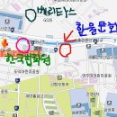 한울 문화사