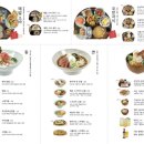 온기정 - 안성시 서동대로 3930-39 | 온기정