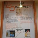 판소리 박물관 이미지