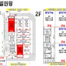 삼성편의점 휴게실 이미지