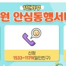 타임29 이미지