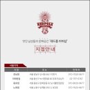 레드폴바버샵 동탄점