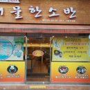 대치초등학교 이미지