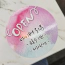 마라향연