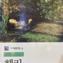 세익스피어의 햄릿 | 세익스피어 - 햄릿 후기