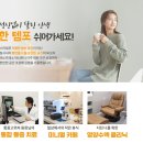 스마일마취통증의학과의원 이미지