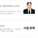 미엘린