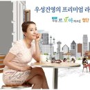 우성상가시장 이미지