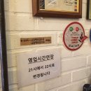 엘에스프레소