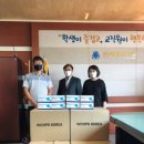영생고등학교 이미지