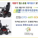 대구장애인보장구수리센터 이미지