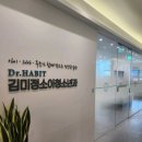 김미정소아청소년과 네이버블로그