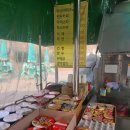 달성공원매점
