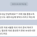 예지세무회계 이미지